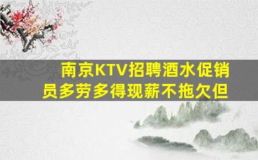 开封夜场招聘