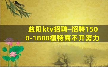 滨州酒吧招聘